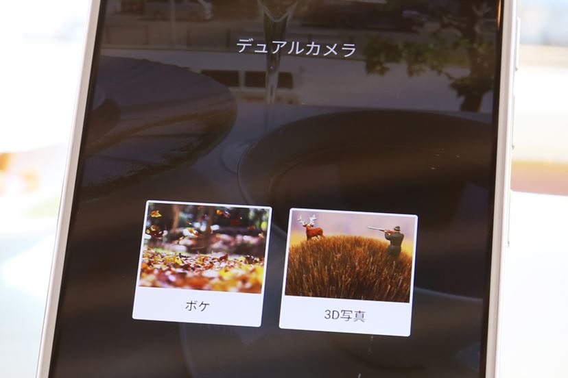 34,800円の“お手頃価格”なデュアルカメラ搭載スマホ！「ZTE