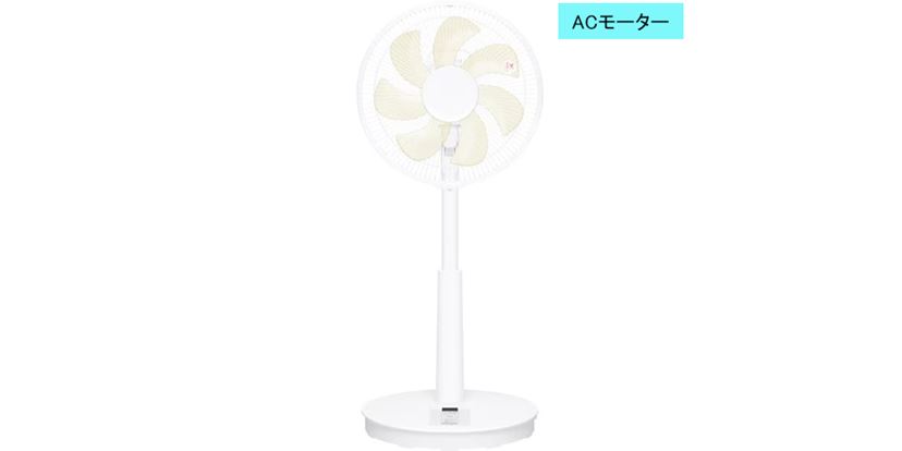 2024年》扇風機おすすめ18選！ 人気のDCモーター搭載機と高コスパなAC 