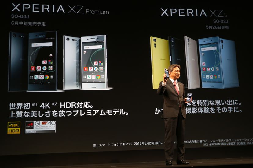 ドコモ、月額1,500円が“ずっと割引”される新料金プランや「得ダネを