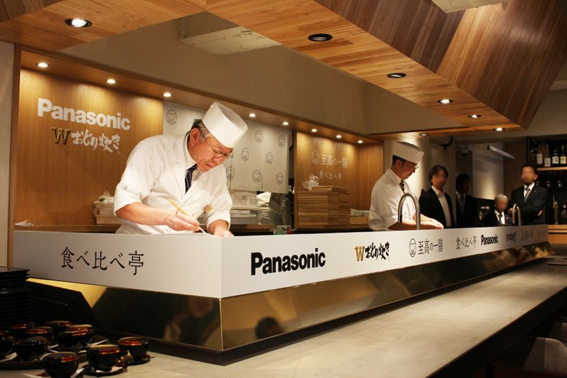 パナソニックの炊飯器で炊いたごはんが味わえる「至高の一膳