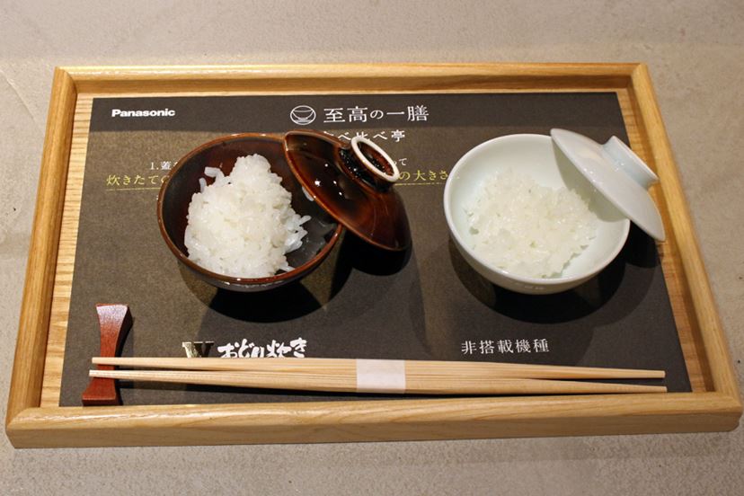 パナソニックの炊飯器で炊いたごはんが味わえる「至高の一膳 食べ比べ