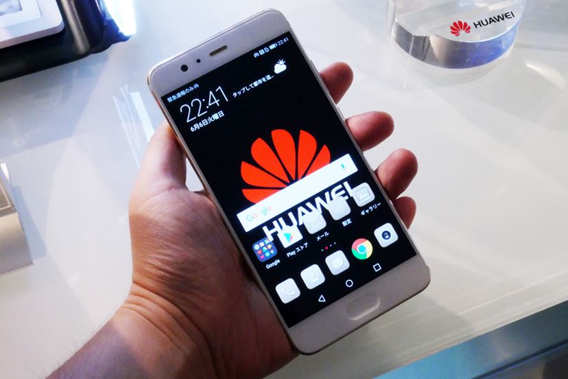 約3万円のコスパ最強モデル「P10 Lite」が登場、ファーウェイの新製品