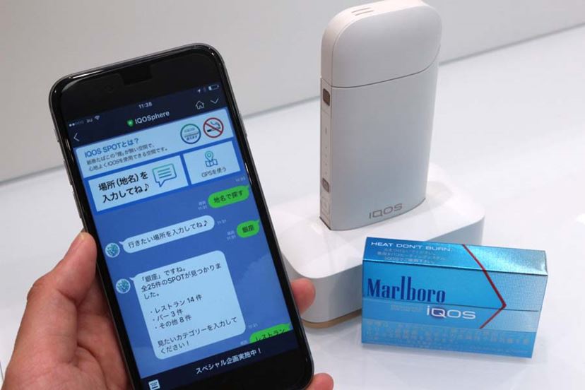 IQOS 3 キット 8台 まとめ売り（充電が面倒くさい！を解決。IQOS互換機  