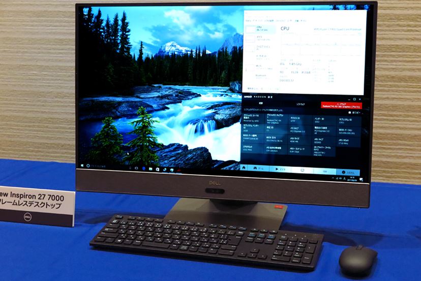 デル、AMDの大人気CPU「Ryzen」を搭載したデスクトップPCを発表 - 価格.comマガジン