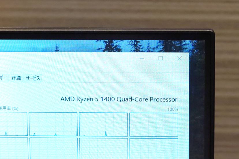 デル、AMDの大人気CPU「Ryzen」を搭載したデスクトップPCを発表 - 価格