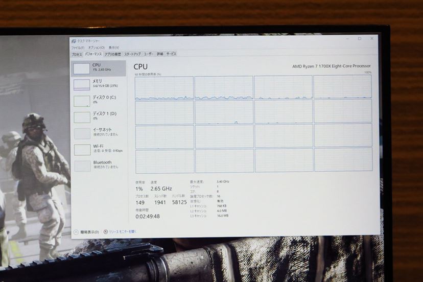 AMD Ryzen デスクトップPC デル、Ryzenを搭載したInspironゲーミング初のデスクトップPC - 価格.com