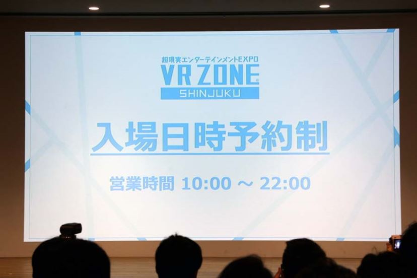 国内最大級のvr体験施設 Vr Zone Shinjuku の新作vrアクティビティを体験 価格 Comマガジン