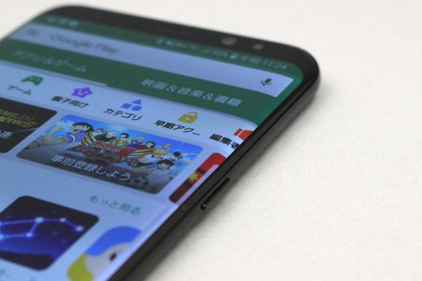 サムスン「Galaxy S8」&「Galaxy S8+」7日間使用レビュー サムスン「Galaxy S8」&「Galaxy S8+」7日間使用レビュー