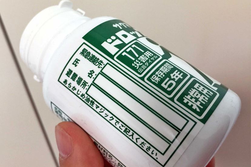 非常携帯用サクマ式缶ドロップ170g 40缶セット 非常食】サクマ