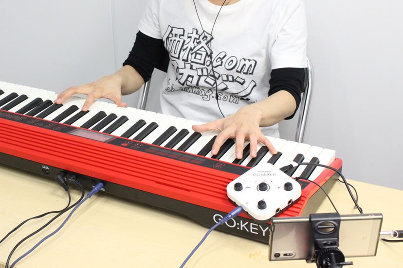 価格.comマガジン編集人が挑戦！「GO:MIXER」で人生初“弾いて