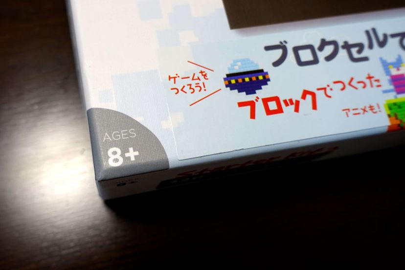 話題のゲーム  ブロクセル！ カラフルなブロックで自分だけのアプリゲームが作れる！新感覚