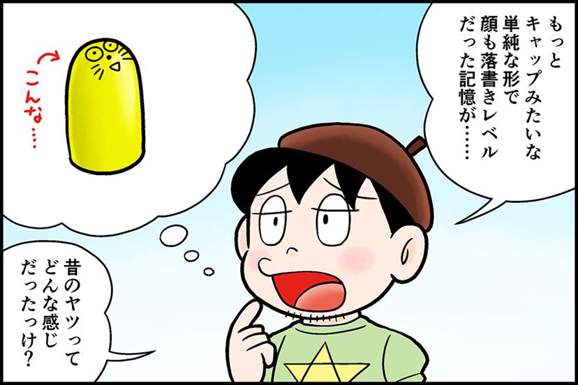 モグラたたきゲーム の40年を振り返る あなたが 吹っ飛ばした モグラはどれ 価格 Comマガジン