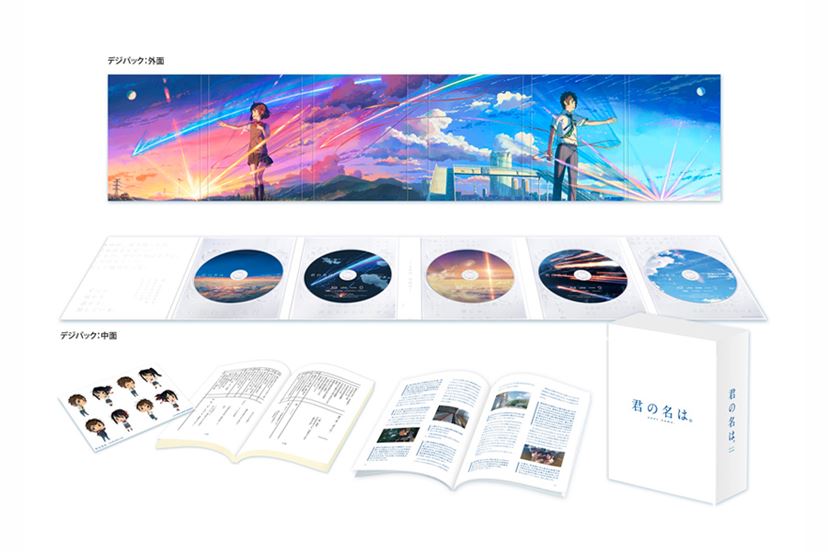 君の名は。』『ラ・ラ・ランド』も発売！ 今こそ観たいUltra HD