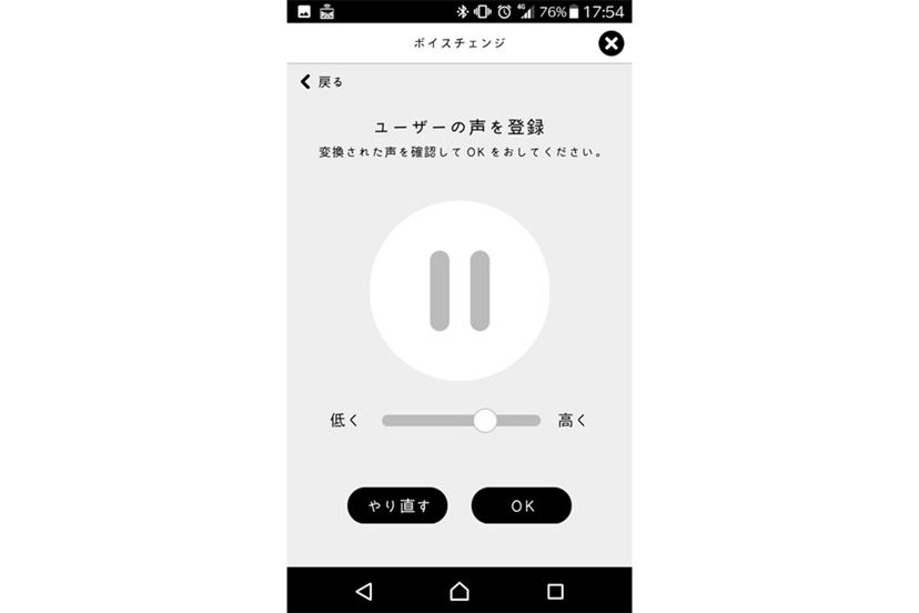 大好きなぬいぐるみとおしゃべりできちゃう夢のボタンが誕生 価格 Comマガジン