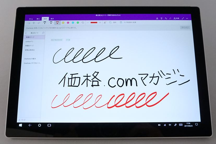 新しい「Surface Pro」は「4」よりも完成度が高まった！ - 価格.comマガジン