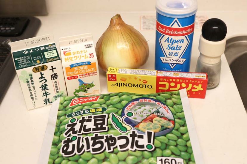超プレミアム級!?「アイスデリ プラス」で作るアイスクリームが 超プレミアム級!?「アイスデリ プラス」で作るアイスクリームが