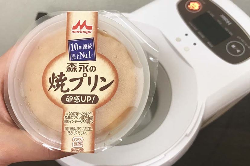 超プレミアム級!?「アイスデリ プラス」で作るアイスクリームが 超プレミアム級!?「アイスデリ プラス」で作るアイスクリームが