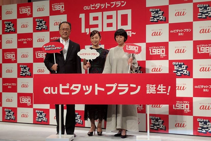 auの新料金「auピタットプラン」と「auフラットプラン」を解説 - 価格 