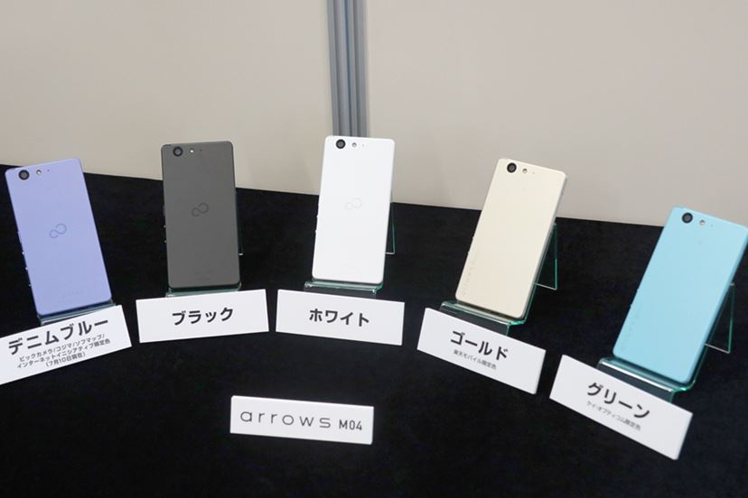 富士通から“洗えるスマホ”「arrows M04」登場、キレイに長く使える安心・安全モデル - 価格.comマガジン