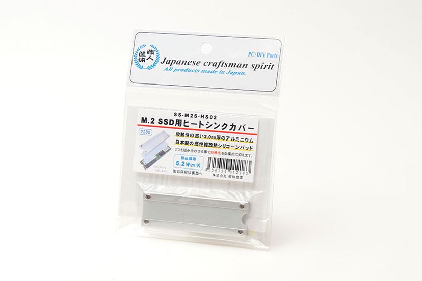 高速なm 2 Ssdをガッツリ冷却できるヒートシンクはこれだ 2ページ目 価格 Comマガジン