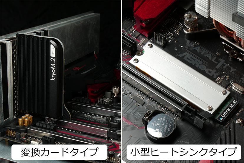 高速なM.2 SSDをガッツリ冷却できるヒートシンクはこれだ！ - 価格.comマガジン