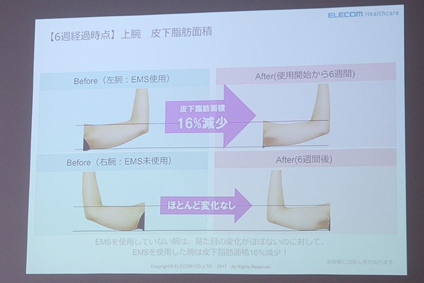 エクリア リーン HCT-P01PN1_02.jpg