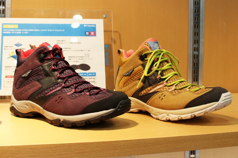 コロンビア トレッキングシューズ 登山靴 レディース24.5cm