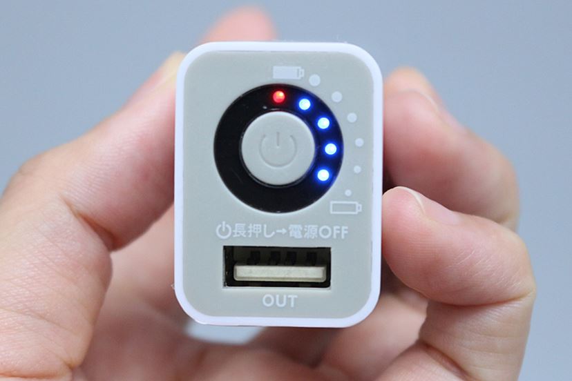 寝つきの悪さにお悩みなら、「ルルド めめホットチャージ」を使って