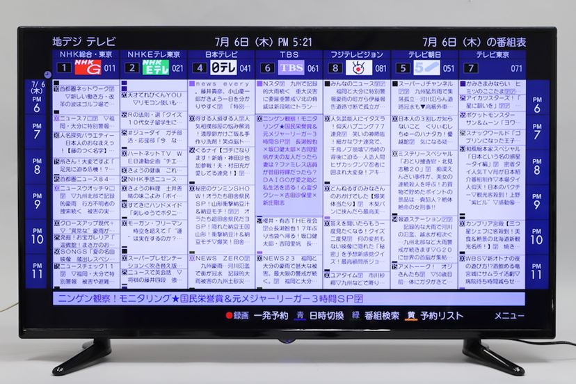 4K対応の50V型が5万円台！ ドン・キホーテの格安4K液晶テレビを試した - 価格.comマガジン