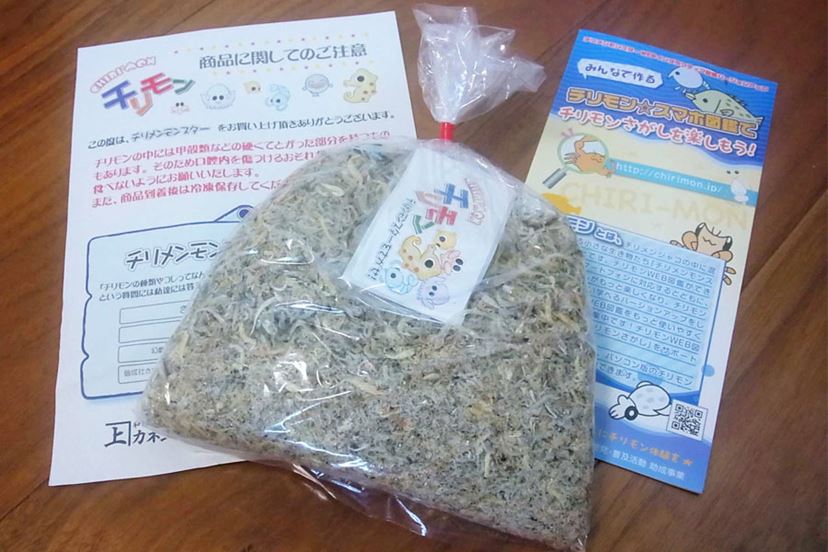 ちりめんじゃこに交じる小さな生き物“チリモン”ゲットだぜ！ - 価格.comマガジン