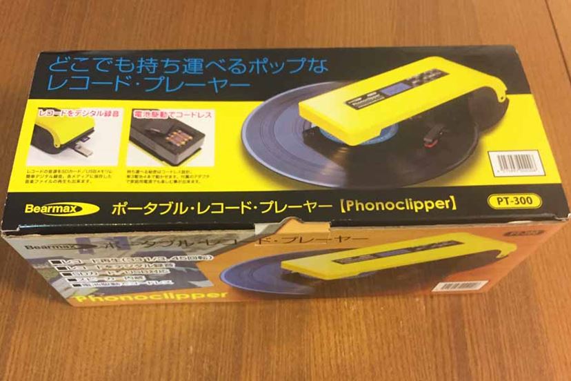 持ち運べる”レコードプレーヤーで、いつでもレコード聴き放題♪ - 価格.comマガジン