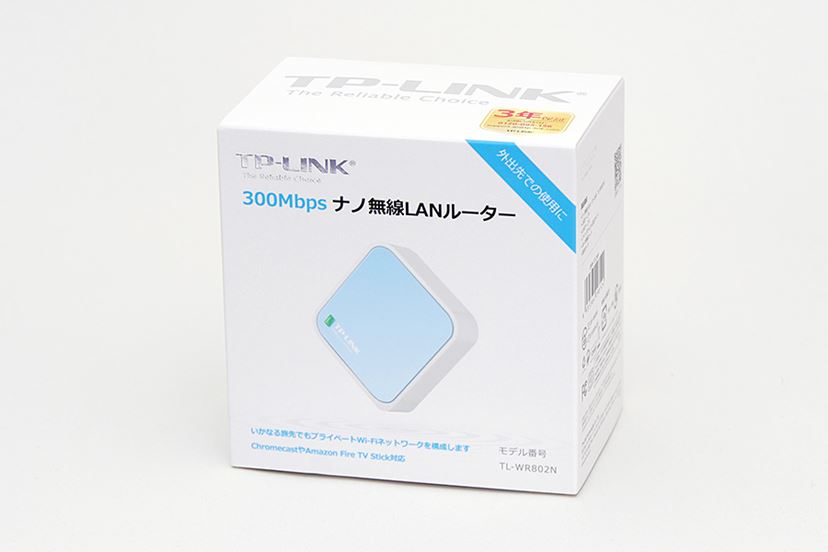 小型で多機能な低価格ポータブルWi-Fiルーター、TP-Link「TL-WR802N」を試した！ - 価格.comマガジン