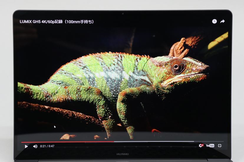 初のノートPCとは思えない完成度の高さ！ ファーウェイ