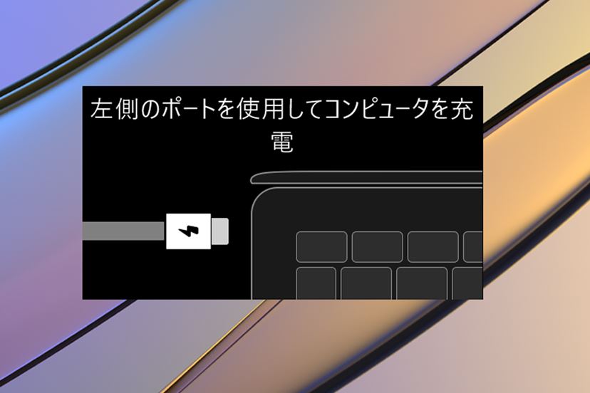 初のノートPCとは思えない完成度の高さ! ファーウェイ 初のノートPCとは思えない完成度の高さ! ファーウェイ