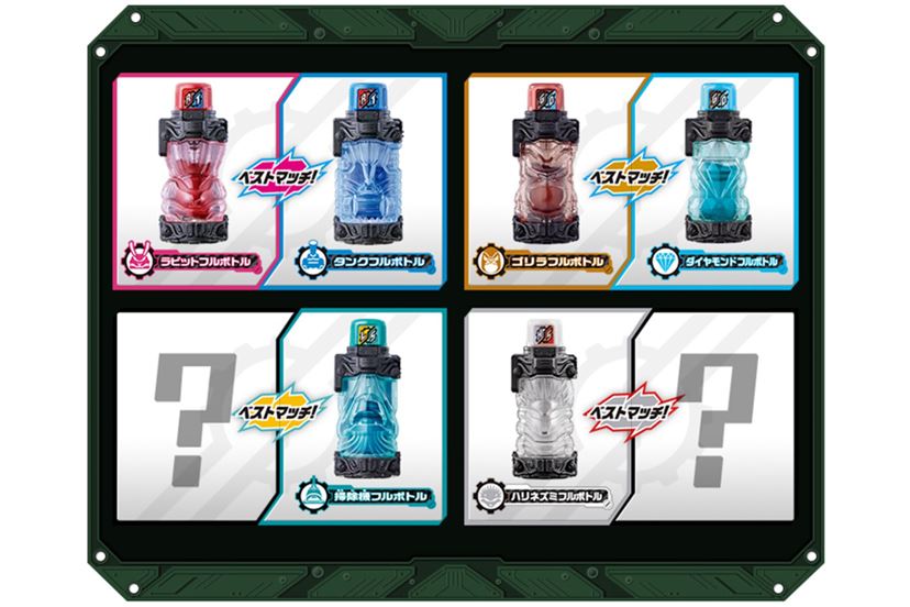 変身ベルト DXビルドドライバー」の入手方法は? 「仮面ライダービルド 変身ベルト DXビルドドライバー」の入手方法は? 「仮面ライダービルド