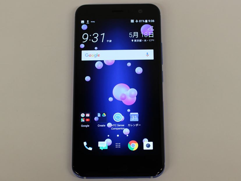 Galaxy S8」「Xperia XZ Premium」「HTC U11」「AQUOS R」得手不得手と