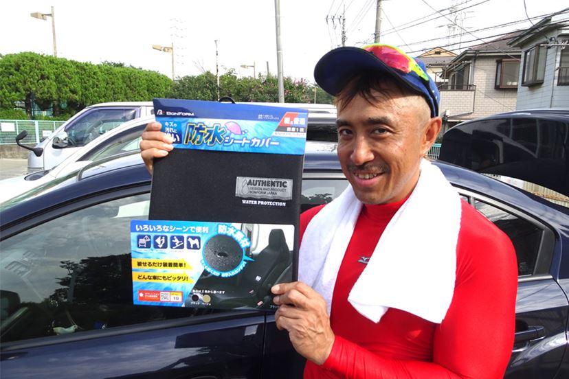汚れた服のまま“即運転”！ 車用「シートカバー」が有能でした - 価格 