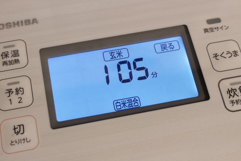 玄米と白米の混合でも上手に炊ける！ 粘りと弾力、甘みのバランスが