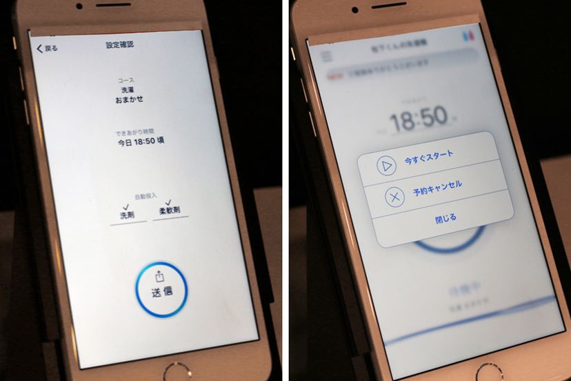 Panasonic ドラム式洗濯機 12kg 自動投 入 スマホ操作 パナソニック、洗濯乾燥機、スマホで予約運転 - 日本経済新聞