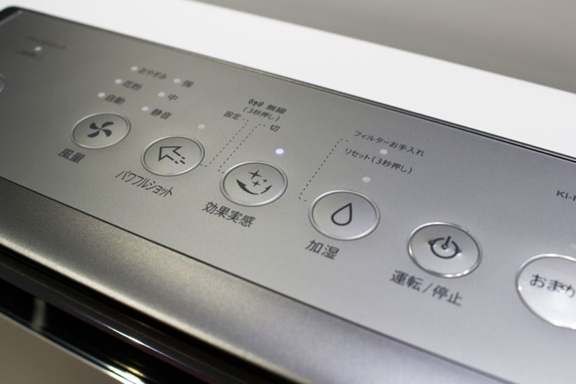 人工知能で成長！ 空気や使用の状況で運転を賢く切り替えるシャープの 