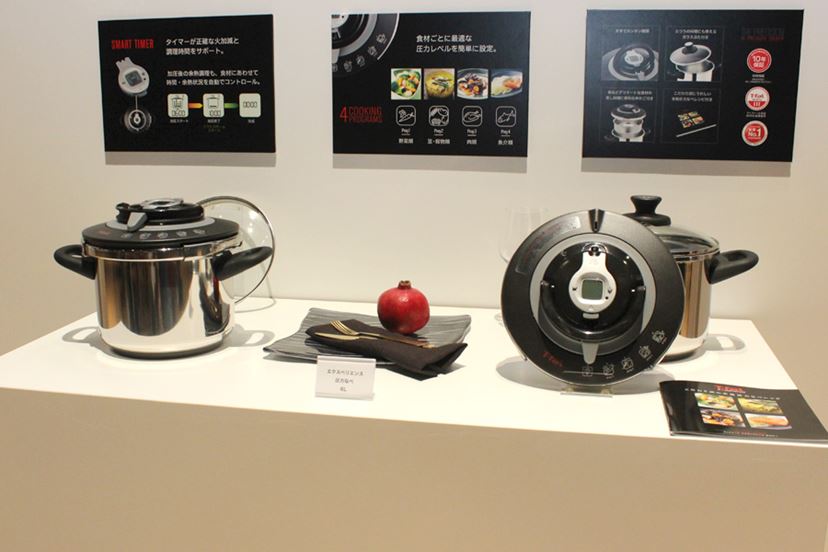 ティファール秋の新製品は“時短系”！ 新しい「クックフォーミー