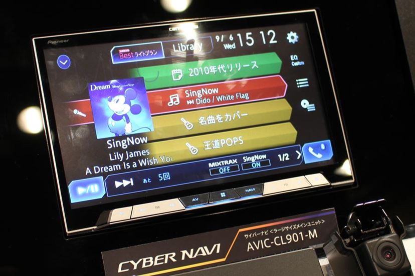 地図表示 | ナビ能力 | 詳細一覧 | AVIC-CL901/CW901/CZ901系