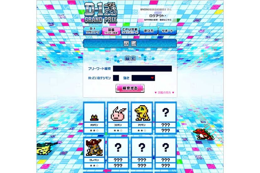 デジタルモンスターVer.REVIVAL』予約スタート。初代『デジモン