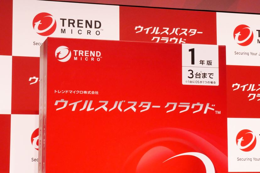 AI技術搭載の「ウイルスバスター」最新版が登場、ランサムウェア