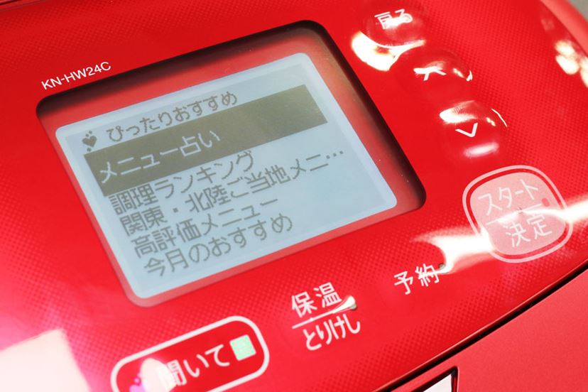 メニューは無限大! 使うほどに賢く楽しくなる、AIoT化した メニューは無限大! 使うほどに賢く楽しくなる、AIoT化した