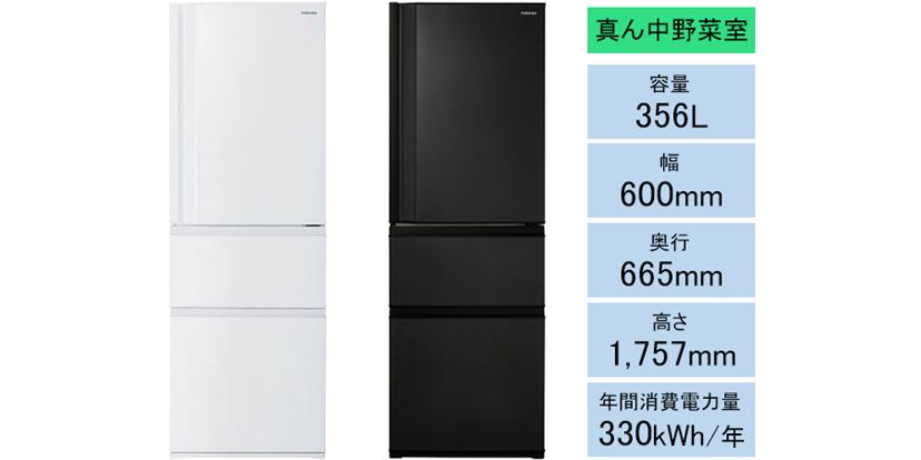 9791◁設置まで対応 ガラスデザイン冷蔵庫 人気モデル 冷蔵庫