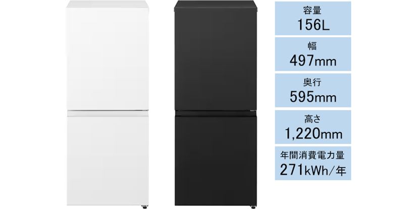 1人・2人暮らし・ファミリー別おすすめ冷蔵庫13選！ メーカーの特徴と