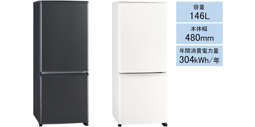 購入から2年未満！ほぼ未使用冷蔵庫 - 東京都の家電