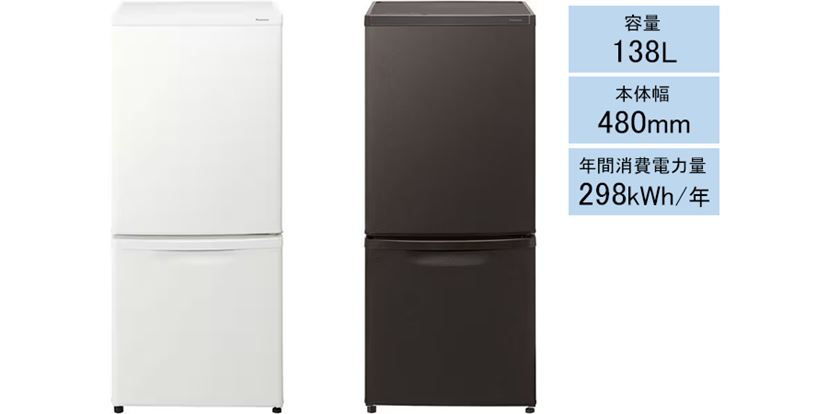 2024年》冷蔵庫おすすめ25選！ 一人暮らしからファミリー向けまで容量 