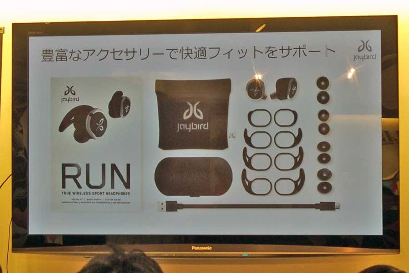 Jaybirdからランナーのための完全ワイヤレスイヤホン「Jaybird Jaybirdからランナーのための完全ワイヤレスイヤホン「Jaybird